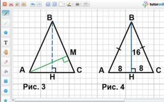 Задачи про равнобедренные треугольники Построить равнобедренный треугольник по боковой стороне